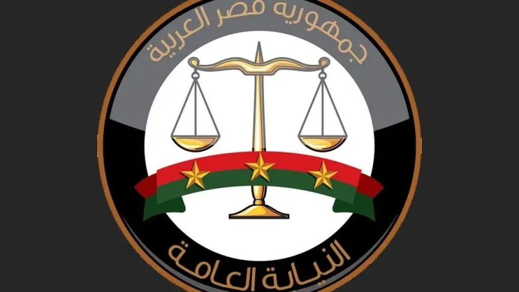 لأول مرة.. النيابة العامة تدرب أعضاءها على الاستخدام الآمن للذكاء الاصطناعي