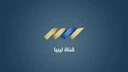 منوعات
