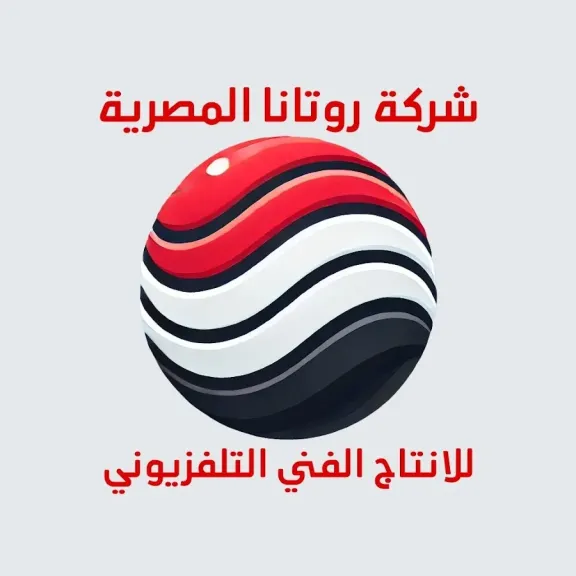 عادت لكم من جديد.. تردد قناة روتانا مصرية 2026 على نايل سات