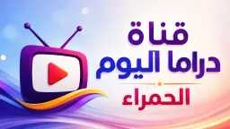 منوعات