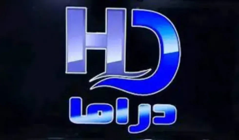 حمل الان..قناة HD دراما الجديدة بأحدث تردد واستمتع باقوى المسلسلات على النايل سات 2026