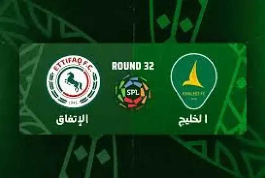 يلا شوت بلس.. بث مباشر مشاهدة مباراة الاتفاق ضد الخليج الأسطورة مباشر في الدوري السعودي اليوم بدون تقطيع أو تشويش في البث