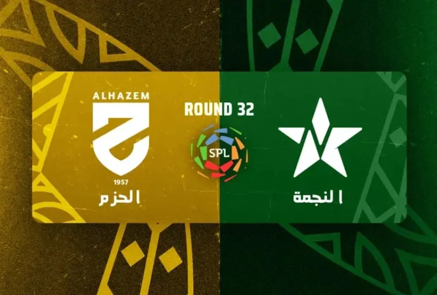 رابط الأسطورة.. بث مباشر مشاهدة مباراة النجمة والحزم يلا شوت بلس بجودة عالية دون تقطيع hd في الدوري السعودي
