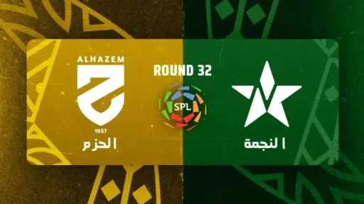 الرياضة