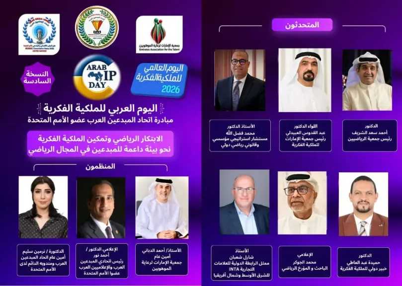 أخبار عربية