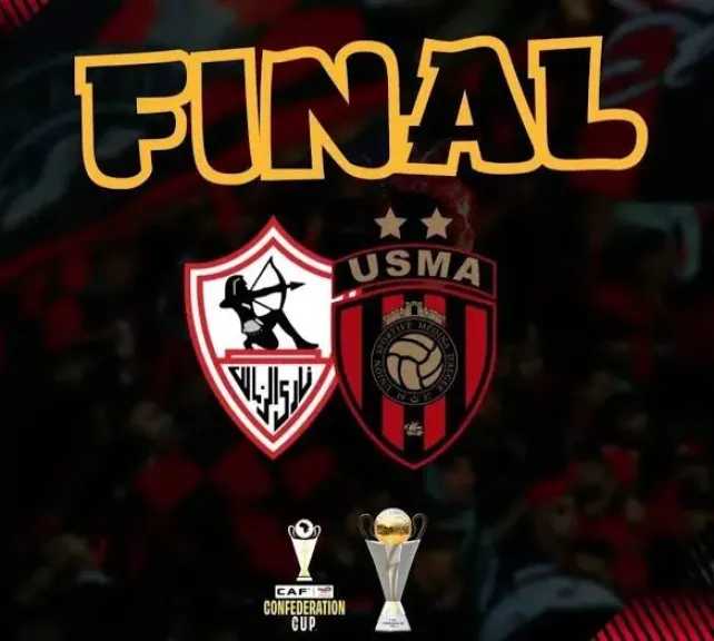 شاهد مجاناً.. بث مباشر مشاهدة مباراة الزمالك وإتحاد العاصمة في نهائي كأس الكونفدرالية الإفريقية بدون تشويش وجودة HD فائقة