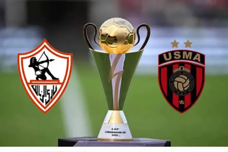 مباشر الأسطورة..بث مباشر مباراة الزمالك ضد إتحاد العاصمة يلا شوت بلس الآن بدون انقطاع أو تشويش وجودة عالية HD في نهائي كأس الكونفدرالية الإفريقية