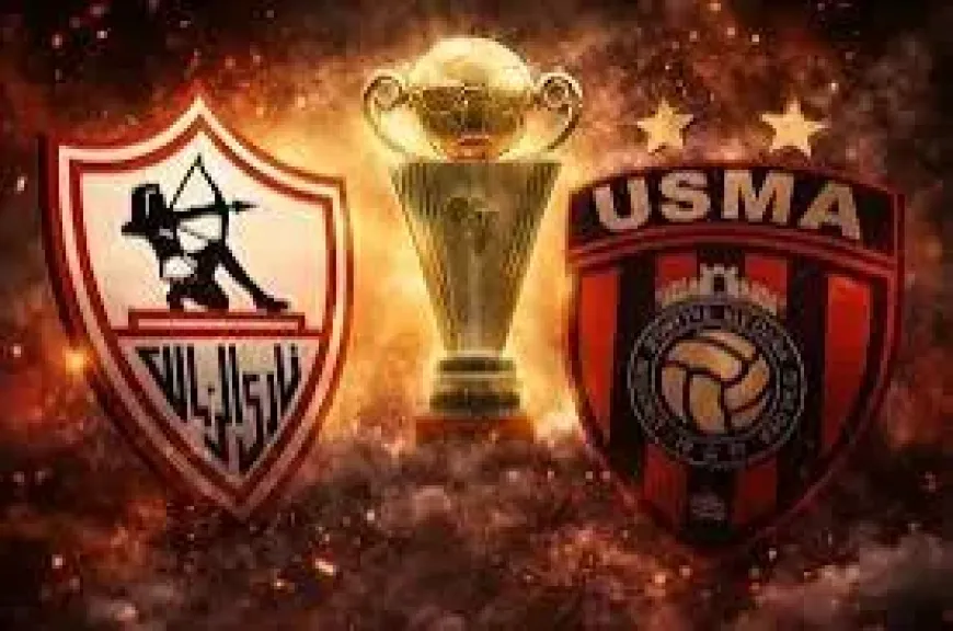 رابط يلا شوت بلس..بث مباشر مشاهدة مباراة الزمالك ضد إتحاد العاصمة الجزائري الأسطورة  في نهائي كأس الكونفدرالية بدون تشويش أو انقطاع في البث