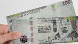 سعر الريال السعودي اليوم الأحد...