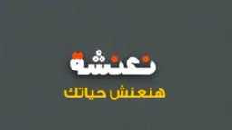 منوعات