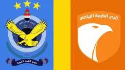 الرياضة