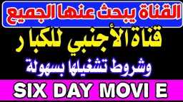 منوعات