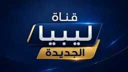 منوعات