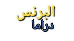 منوعات