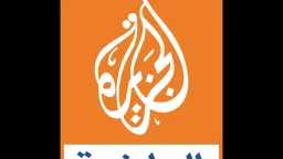 حمل مجانًا.. تردد قناة الجزيرة...