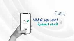 الأخبار