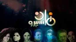منوعات
