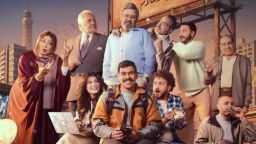 دراما رمضان 2026.. مسلسلات جمعت...