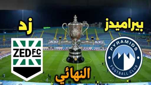 الرياضة