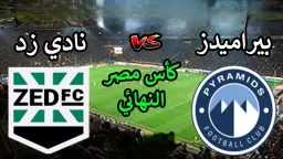 الرياضة