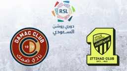 الرياضة