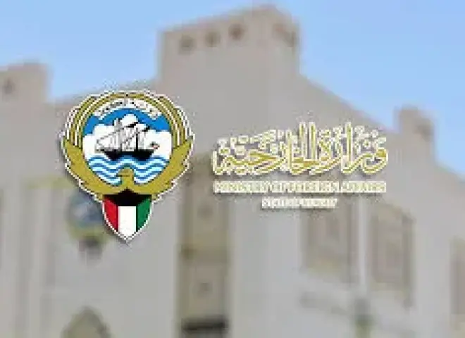 الكويت تدين الهجوم الإرهابي الذي استهدف نقطة أمنية في منطقة بانو بجمهورية باكستان الإسلامية