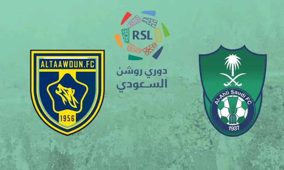 موعد مباراة الأهلي ضد التعاون لإنتزاع وصافة الدوري السعودي.. والقنوات الناقلة مجانًا