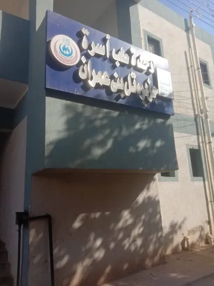 ”الرعاية الصحية” تكشف تفاصيل المرحلة الثانية من التأمين الشامل فى 5 محافظات