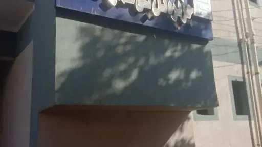 الأخبار