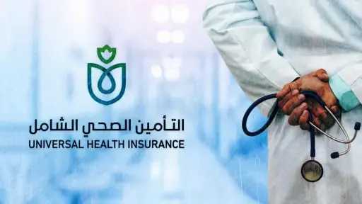الأخبار