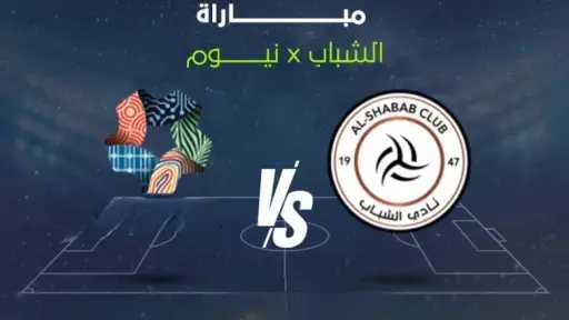 الرياضة