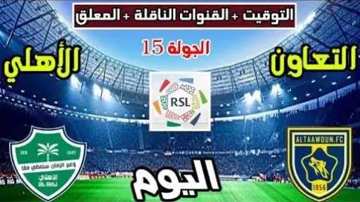 الرياضة