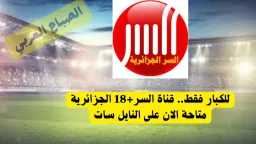 منوعات
