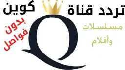 منوعات