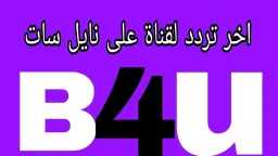 منوعات