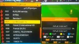 تردد قناة لي ميسيجر المجانية...