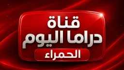 منوعات