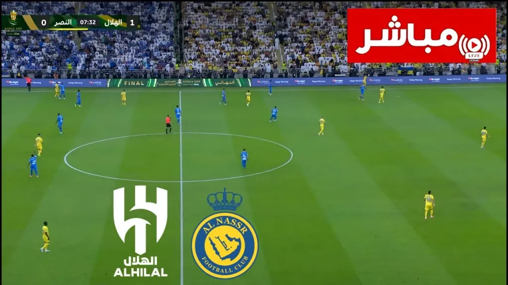 النصر والهلال 