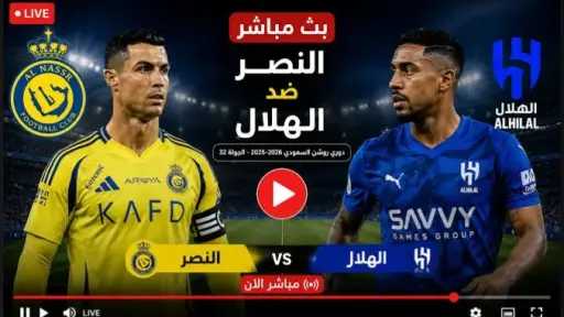 الرياضة