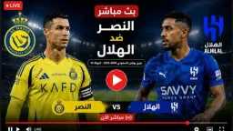 الرياضة