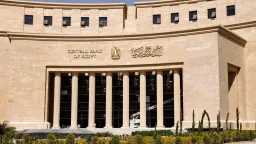 الاقتصاد
