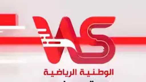 الرياضة