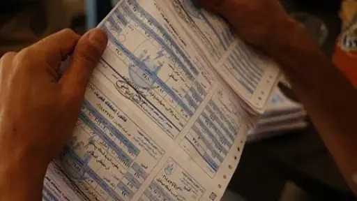 الاقتصاد