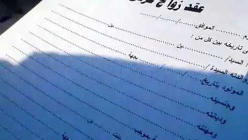 الأخبار