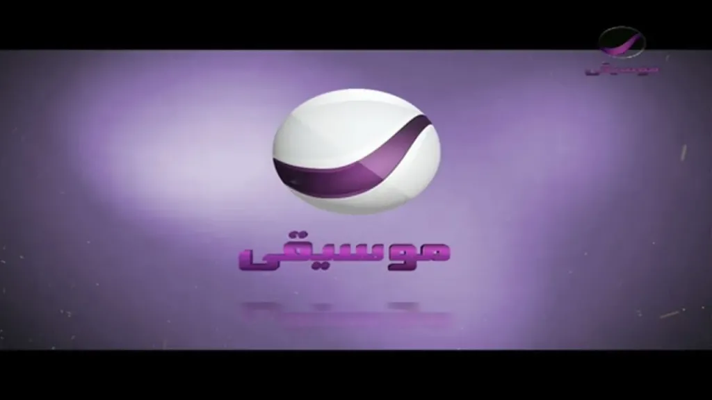 ثبتها على جهازك الآن..تردد قناة روتانا موسيقي 2026 على النايل سات