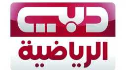 لمشاهدة البطولات مجانًا.. تردد قناة...