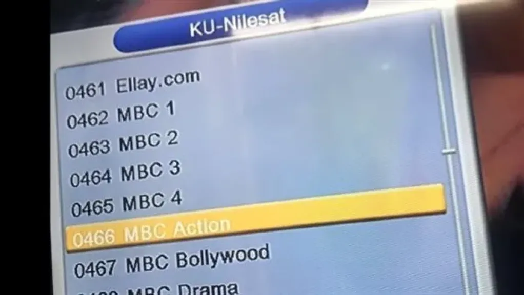 تردد قناة MBC Action الناقلة للدوري الألماني 2026 وكيفية ضبطها لمتابعة المباريات مباشرة
