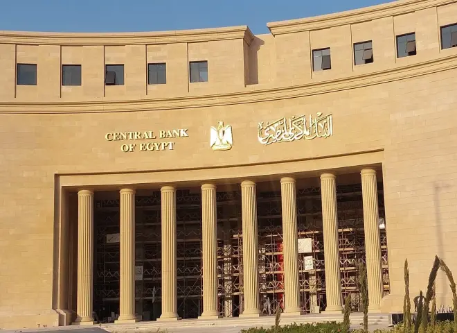 البنك المركزي المصري يطلق خدمة «اعرف عميلك» عبر الهاتف.. ما تفاصيل المنصة الرقمية الجديدة؟