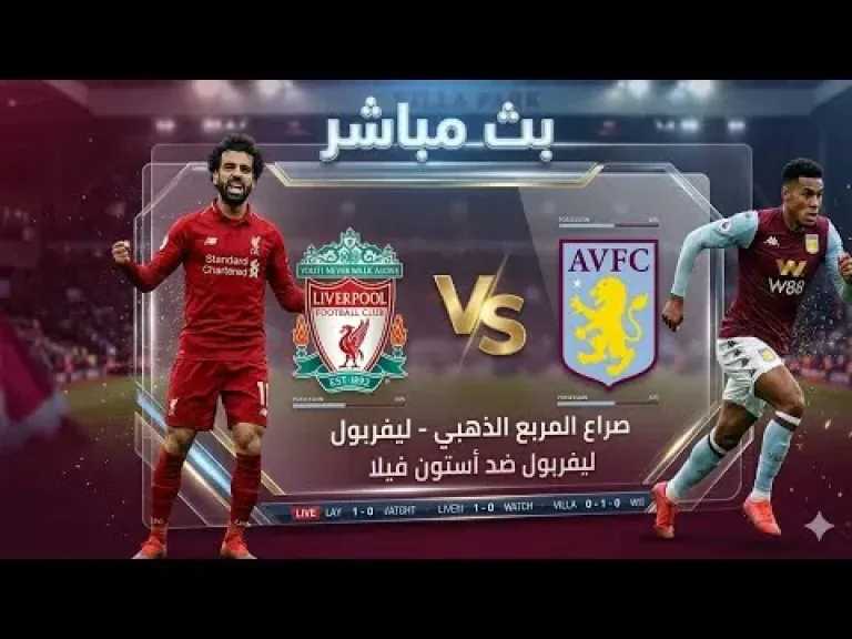الرياضة