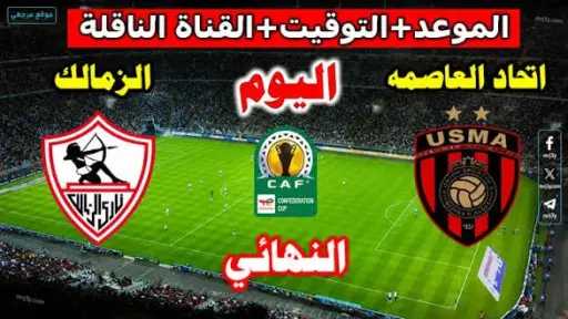 الرياضة